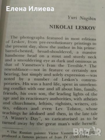THE ENCHANTED WANDERER AND OTHER STORIES - Nikolai Leskov, снимка 3 - Художествена литература - 24057481