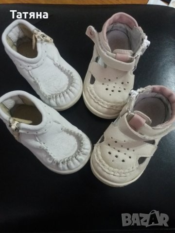 Ортопедични обувки , снимка 1 - Бебешки обувки - 23721323