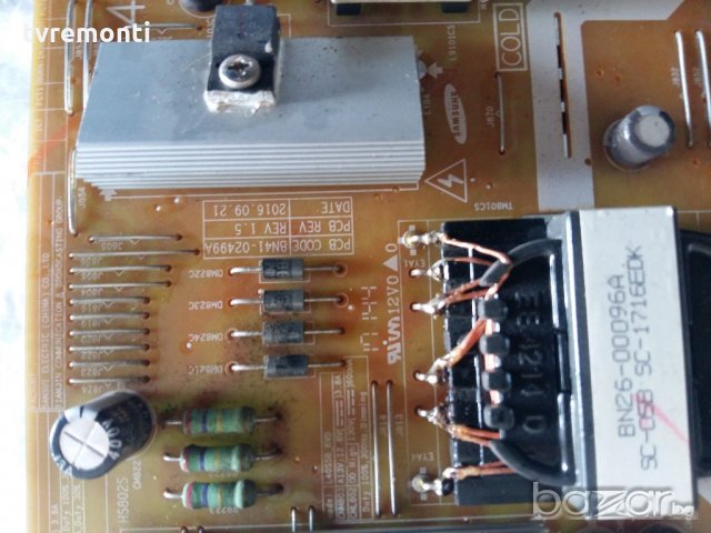 Power Supply BN41-02499A, снимка 2 - Части и Платки - 21343887