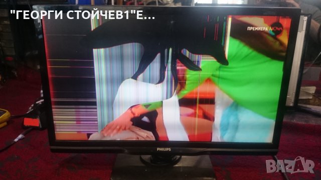 22PFH4109/88 715G6092-M0H-000-004X 715G6297-P01-000-001E TPM215HW01 MN21.5-CMI[M215HGE-P02]