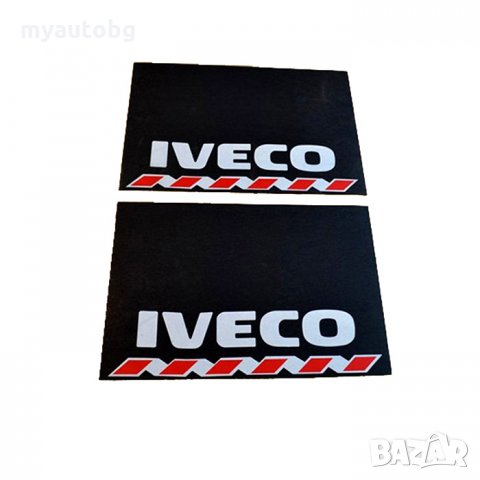 Калобрани за IVECO гумени размер 60/40 см  задни ИВЕКО 2 броя