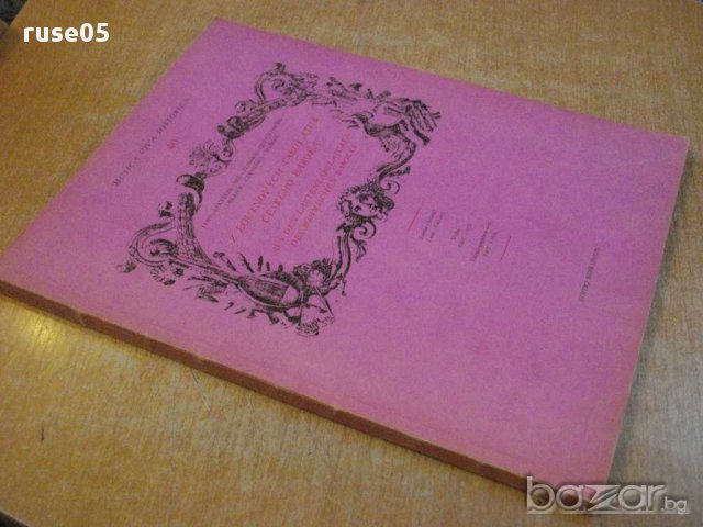 Книга "Z LOUTNOVÝCH TABULATUR ČESKÉHO BAROKA" - 112 стр., снимка 7 - Специализирана литература - 15847640