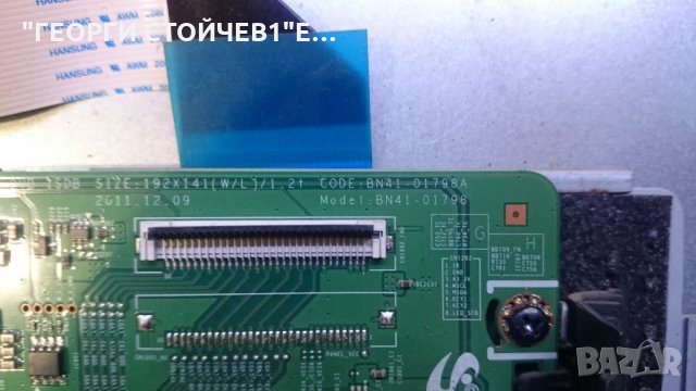 LT22B300EW-EN СЪС СЧУПЕН ДИСПЛЕЙ, снимка 5 - Части и Платки - 22272075