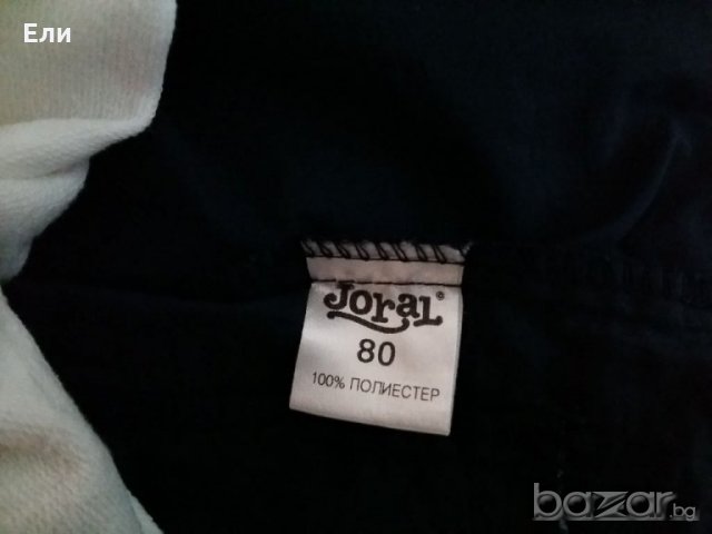 Супер оферта!!!Дънки h&m, блузка и Яке 2 в 1 joral, снимка 7 - Бебешки якета и елеци - 20745408