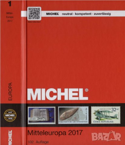 Каталог  ”МИХЕЛ”(Michel) Том 1 2017 г.-Средна Европа на DVD , снимка 1 - Филателия - 15407625