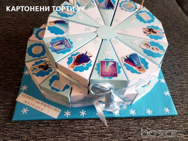 Картонена торта с Леденото кралство, снимка 1 - Други - 17031643