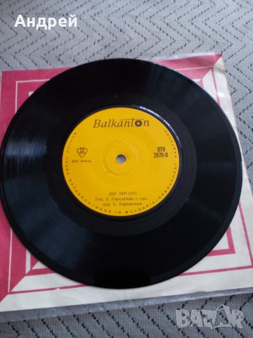 Грамофонна плоча Б.Карадочева,П.Христова, снимка 3 - Грамофонни плочи - 23914992