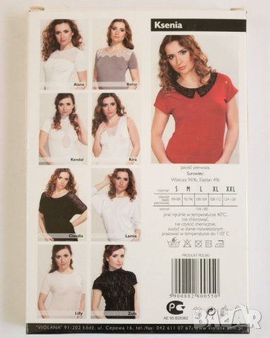 Дамска блуза в тъмносиньо с дантелена бяла яка марка Violana , снимка 4 - Тениски - 22979009