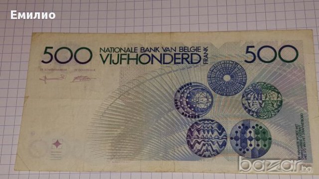 500 Белгийски Франка 198?-1998год, снимка 4 - Нумизматика и бонистика - 15844597