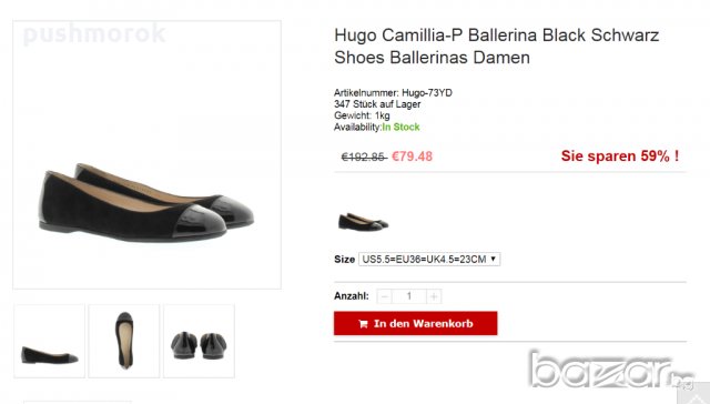 Hugo Boss Camillia ballerina, снимка 3 - Дамски ежедневни обувки - 21381084