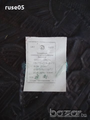 Пано медно "Купола Бухары" съветско, снимка 4 - Други ценни предмети - 20243387