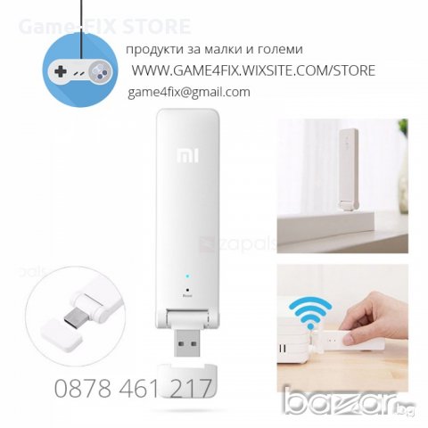 Xiaomi Mi WiFi усилвател V 2 Repeater 300 Mbps, Wireless Amplifier, снимка 1 - Рутери - 19674286