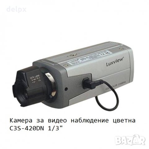 Камера за видео наблюдение цветна C3S-420DN 1/3"