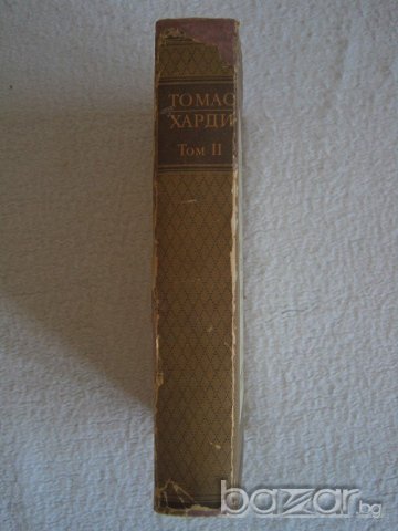 Продавам Томас Харди-избрани творби в 3 тома-том 2, снимка 2 - Художествена литература - 20555286