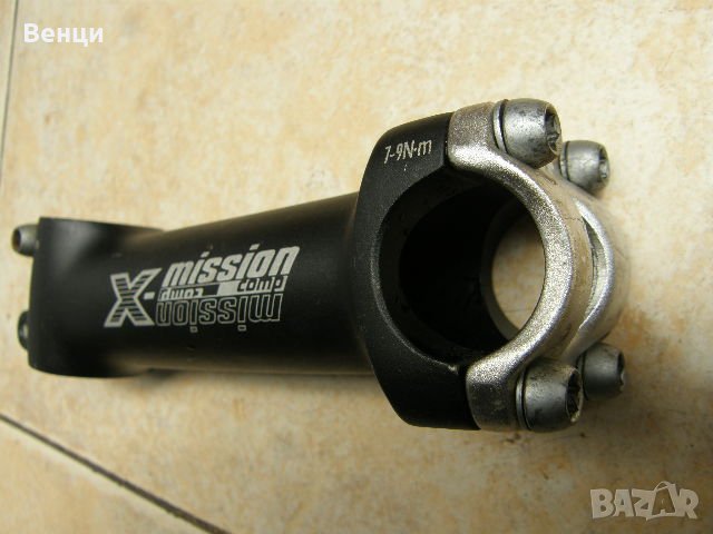 Алуминиева лапа за велосипед Mission-X, снимка 1