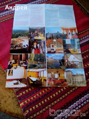 Брошура PANONIA, снимка 3 - Антикварни и старинни предмети - 18667317