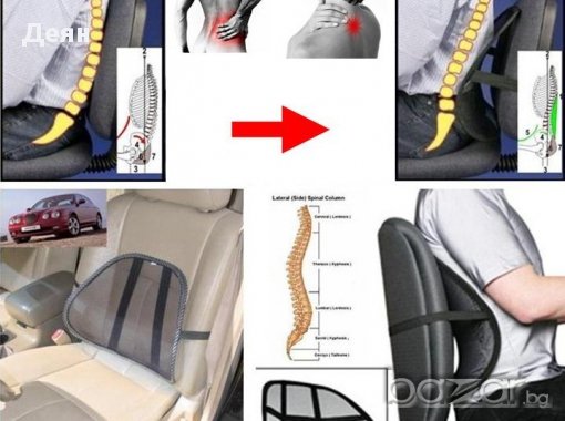 Lumbar Support Анатомична облегалка за автомобилна седалка, снимка 5 - Аксесоари и консумативи - 17445283