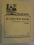 Книга "IL CIEL CHE RADO-Gitárra-VALENTINUS BAKFARK" - 4 стр., снимка 1 - Специализирана литература - 15918632