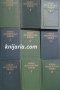 Обща Органична Химия в 12 тома, снимка 1 - Специализирана литература - 13313031