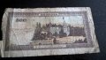 Банкнота - Румъния - 500 леи | 1940г., снимка 2