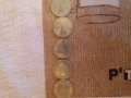 Монети, снимка 1 - Нумизматика и бонистика - 23489194