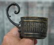 подстаканчик Русия антикварен, снимка 2