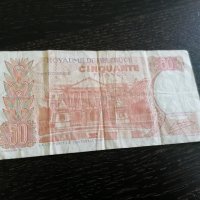 Банкнота - Белгия - 50 франка | 1966г., снимка 3 - Нумизматика и бонистика - 25903912