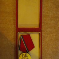 Народен орден на труда - златен, снимка 1 - Други ценни предмети - 7819552