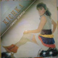 Грамофонна плоча - Кичка Бодурова "Greek Songs" 1988 г., снимка 1 - Грамофонни плочи - 17523647