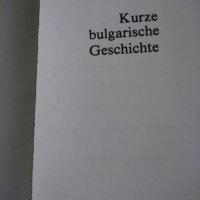 Kurze bulgarische Geschichte - Nikolai Todorov, снимка 3 - Специализирана литература - 22975864