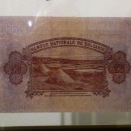 20 Лева 1925-Много редки български банкноти, снимка 4 - Нумизматика и бонистика - 9112838