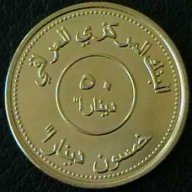 50 динара 2004, Ирак, снимка 1 - Нумизматика и бонистика - 14424878