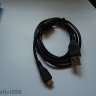 Преход от стандартно USB 2.0 мъжко към micro USB мъжко , снимка 1 - Калъфи, кейсове - 11149923