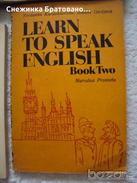 Учебници по английски и два речника от които единият е на руски, снимка 1
