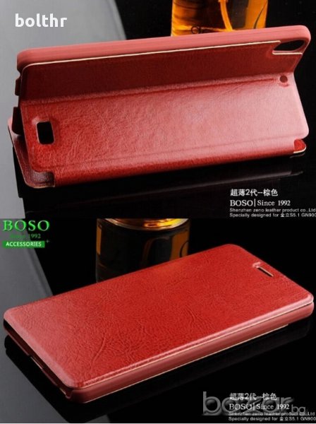 FLIP CASE BOSO LENOVO K3, снимка 1