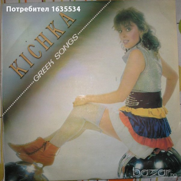 Грамофонна плоча - Кичка Бодурова "Greek Songs" 1988 г., снимка 1