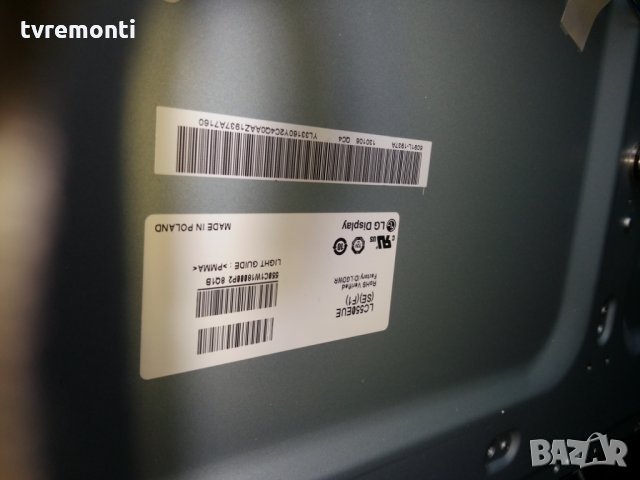 LED TV PANEL LC550EUE(SE)(F1) LED BACKLIG DIOD, снимка 1
