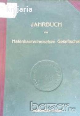 Jahrbuch der Hafenbautechnischen Gesellschaft: Siebenter Band, снимка 1
