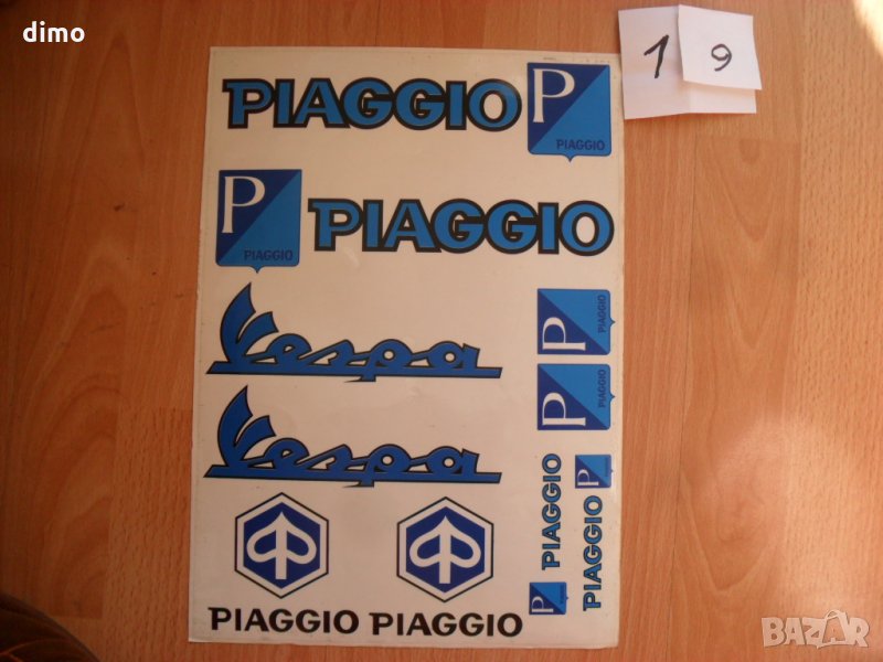 Лепенки стикери за мотоциклет скутер Пиаджо Веспа, снимка 1
