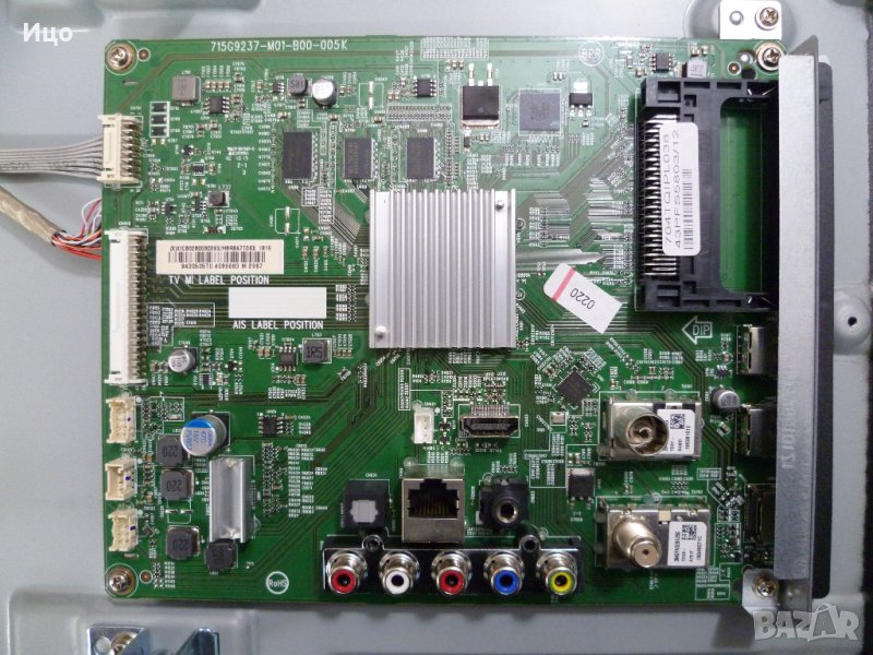 Продавам MAIN BOARD 715G9237-M01-B00-005K от PHILIPS 43PFS5803/12, снимка 1