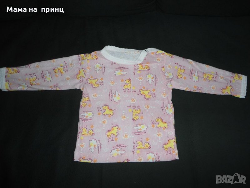Бебешки блузки 🇧🇬, снимка 1