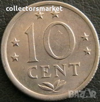 10 цента 1971, Холандски Антили, снимка 1