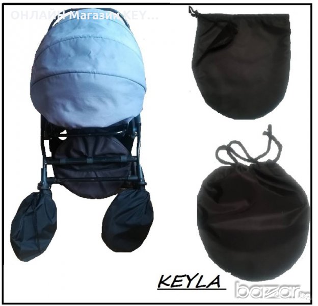 Комплект калъф за гуми на детска количка / Калъф за колела на количка модел цял ПРОМО 4 бр. комплект, снимка 1