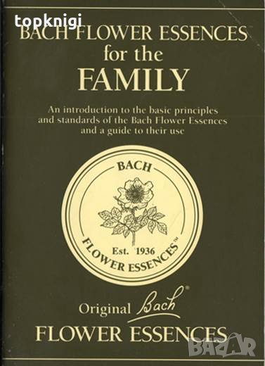 Bach Flower Flower Essences Family: Original Bach Flower Essences / Bach, снимка 1