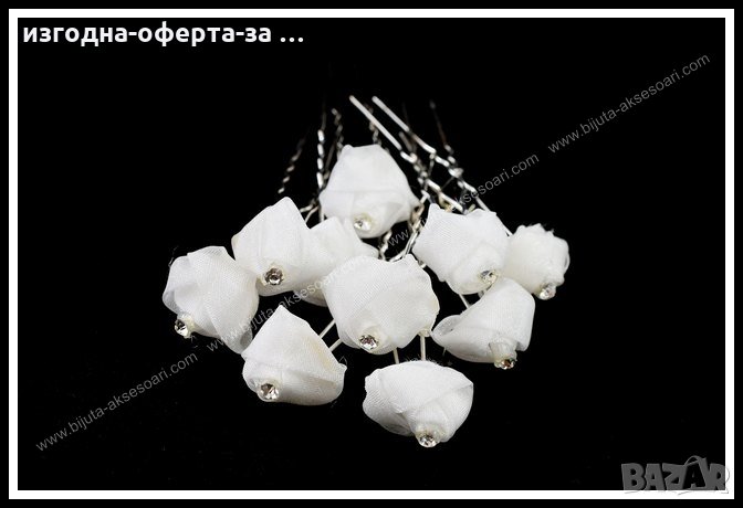 Красиви фуркети с бяла роза от органза и нежно камъче от кристал., снимка 1