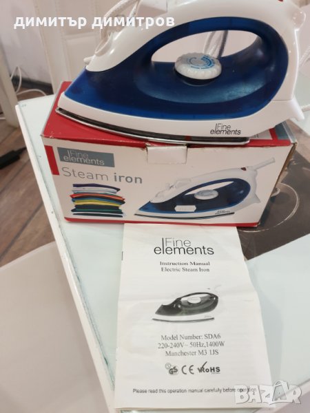 Парна ютия Фини елементи Steam Iron 1600w от неръждаема стомана, снимка 1