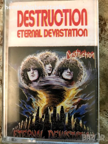 Рядка касетка! Destruction - Eternal Devastation, снимка 1
