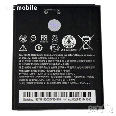 HTC Desire 526 - HTC BOPL4100 батерия , снимка 1