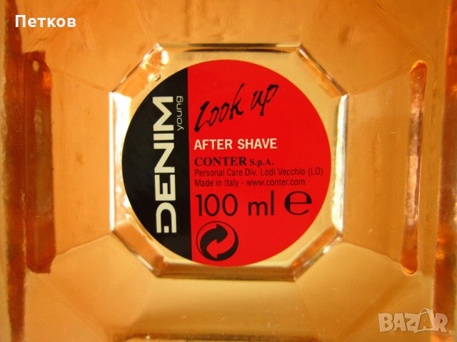 DENIM Деним Young Look Up After Shave 100ml. (Discontinued), снимка 4 - Афтършейф - 22617513