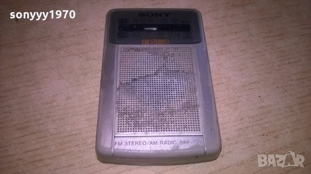 sony srf-s28 mini radio-9,5х6х2см-внос швеция, снимка 7 - Радиокасетофони, транзистори - 25536091
